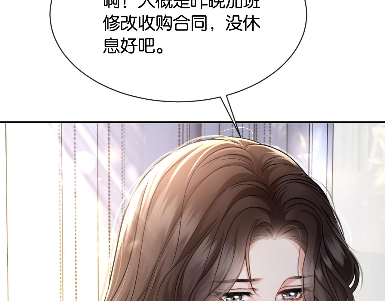 第51话 一文不值(1/3)-第59话