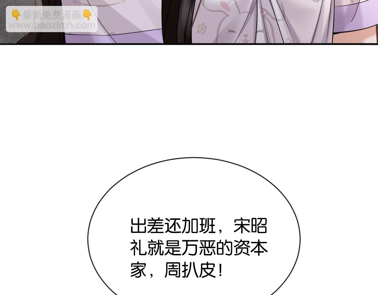 第51话 一文不值(1/3)-第59话