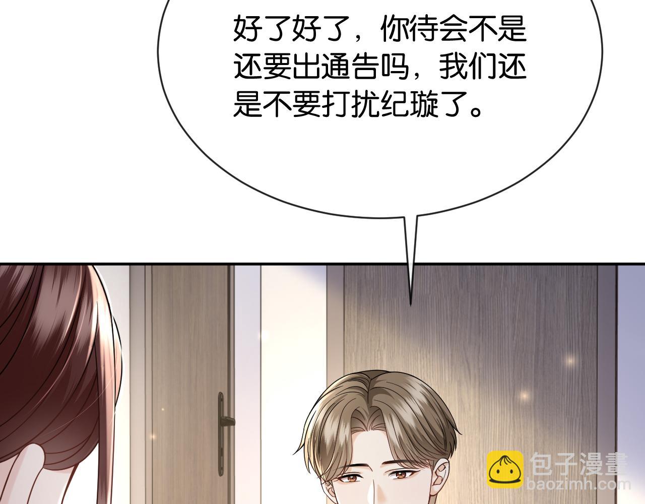 第51话 一文不值(1/3)-第59话