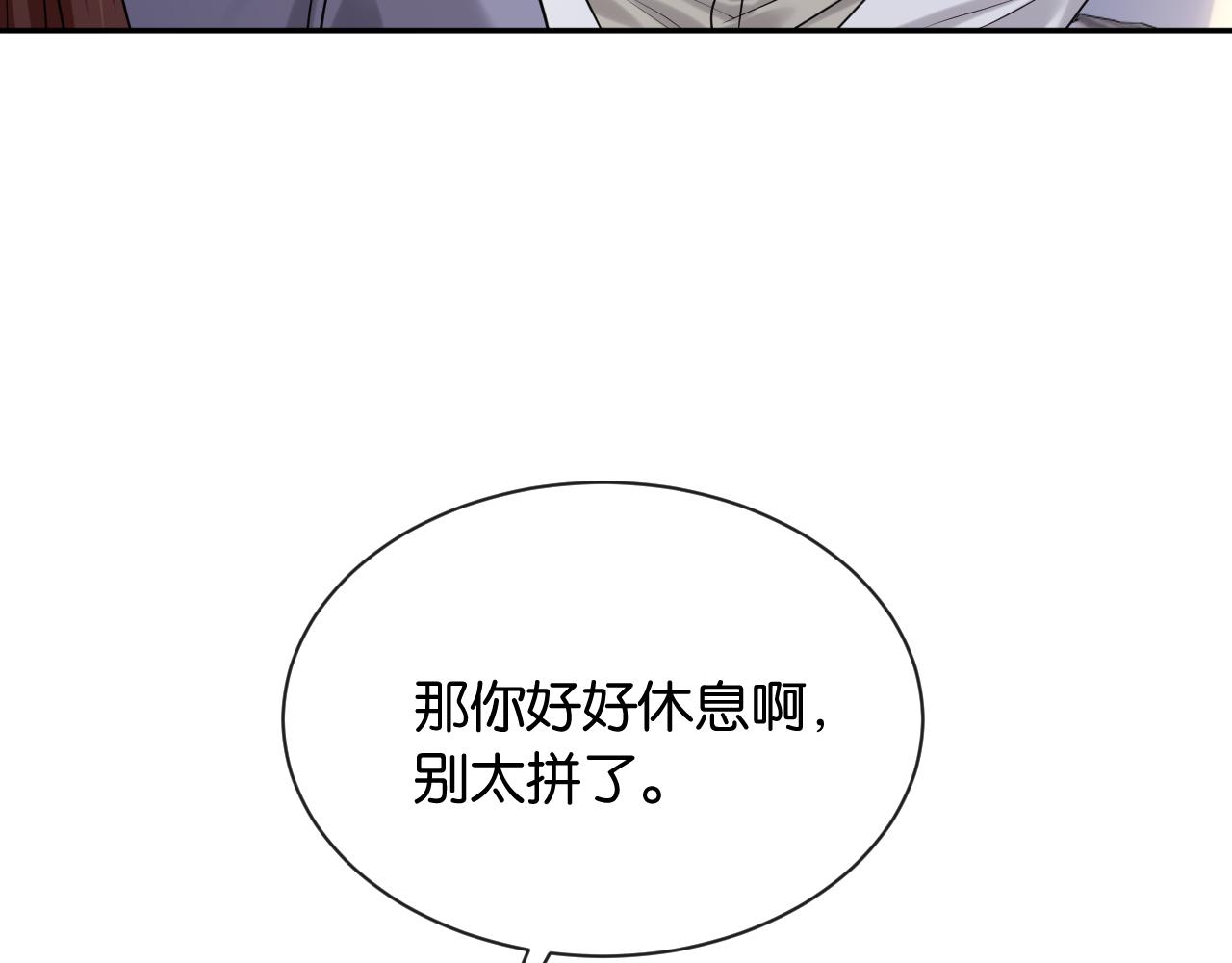 第51话 一文不值(1/3)-第59话