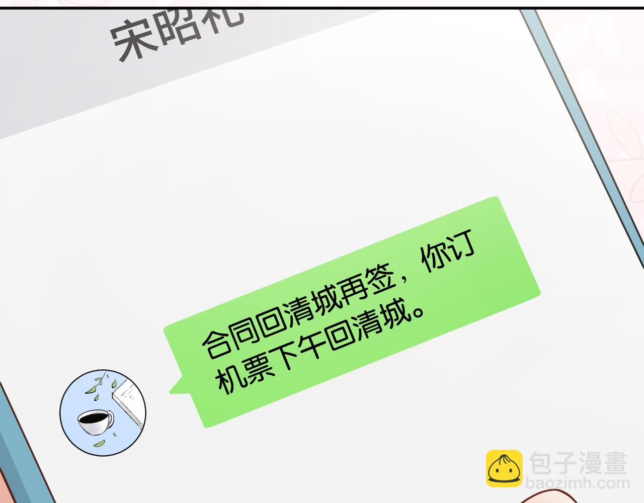 第51话 一文不值(1/3)-第59话