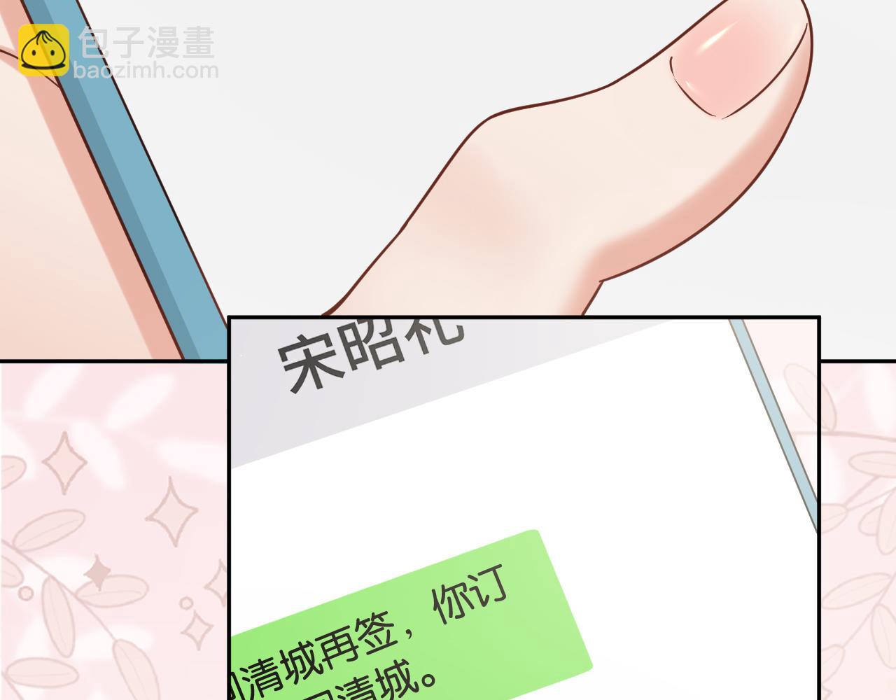 第51话 一文不值(1/3)-第59话