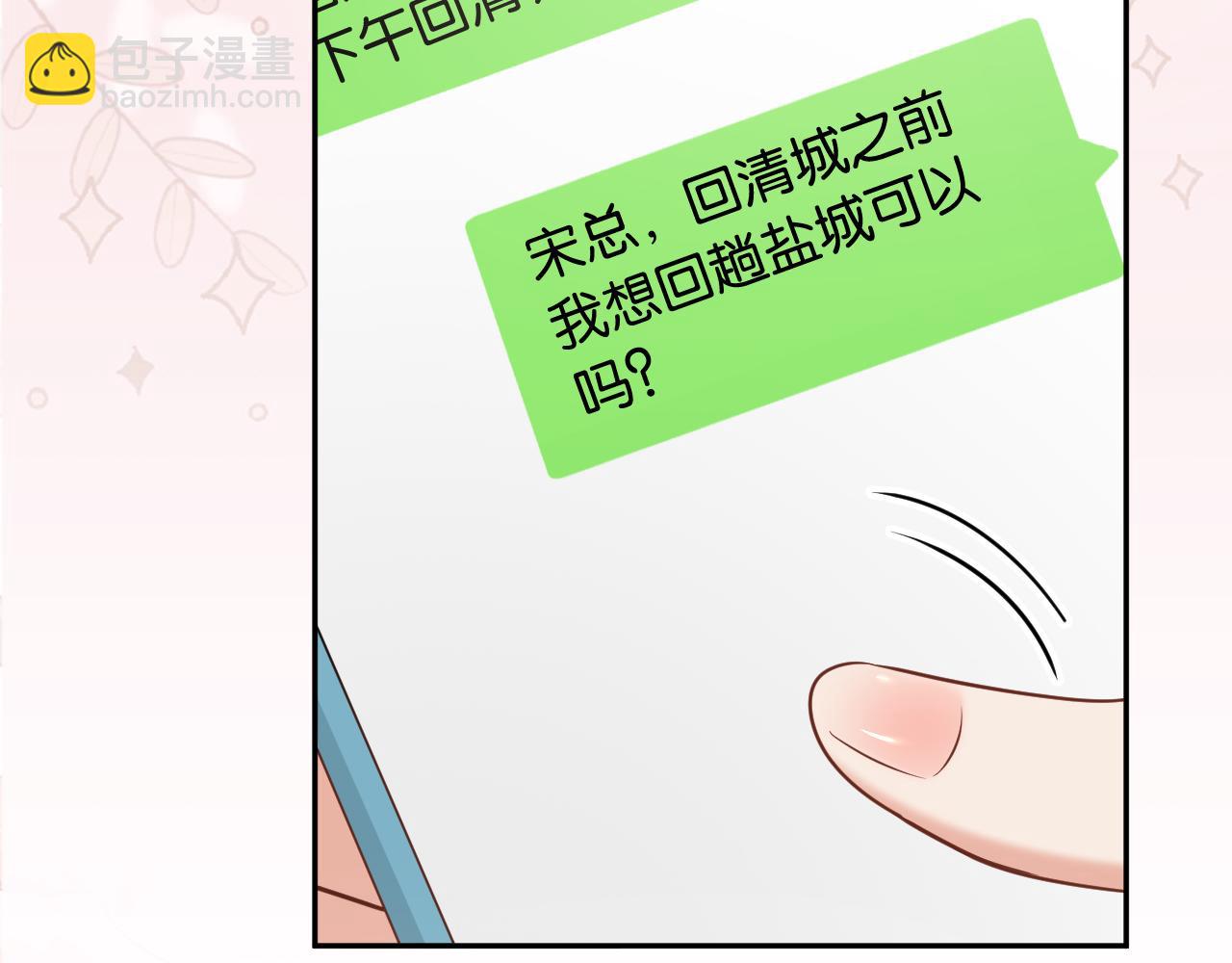 第51话 一文不值(1/3)-第59话