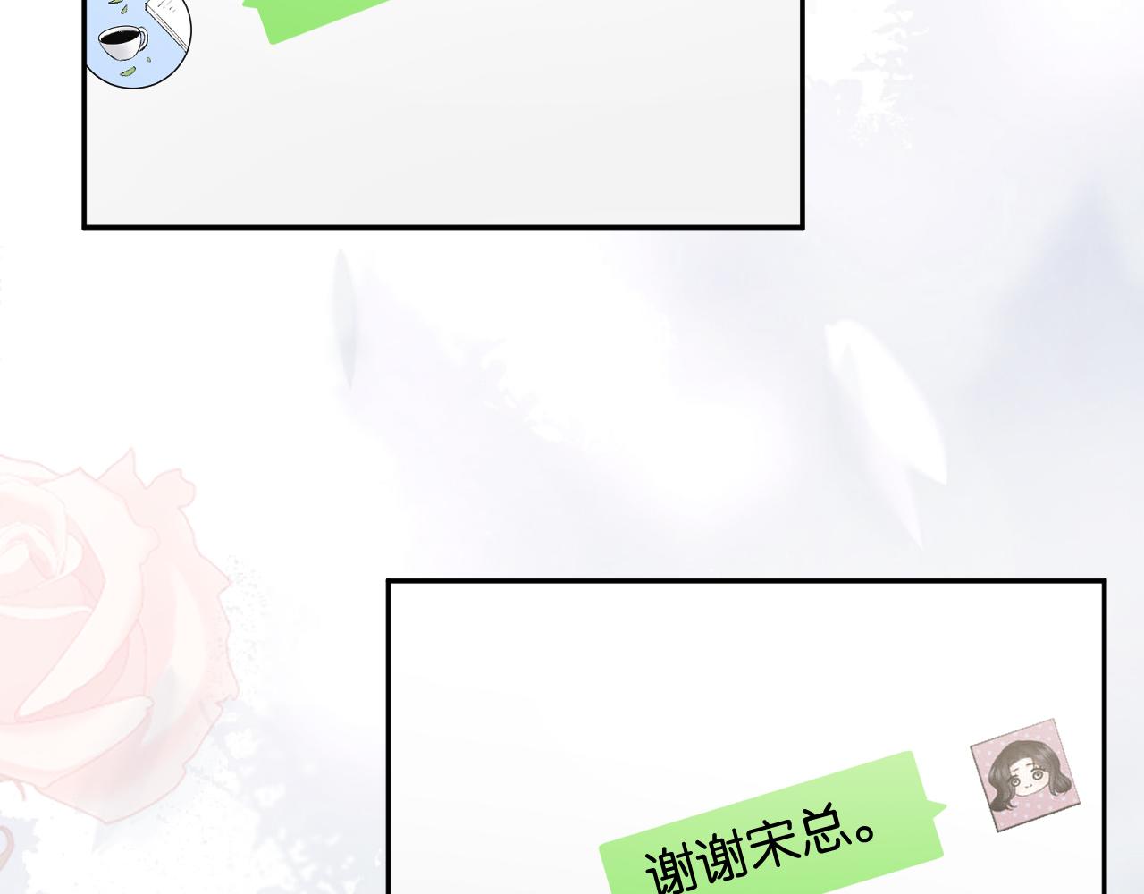 第51话 一文不值(1/3)-第59话