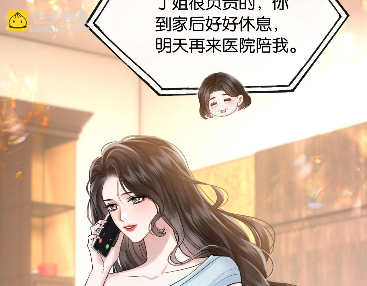第51话 一文不值(1/3)-第59话