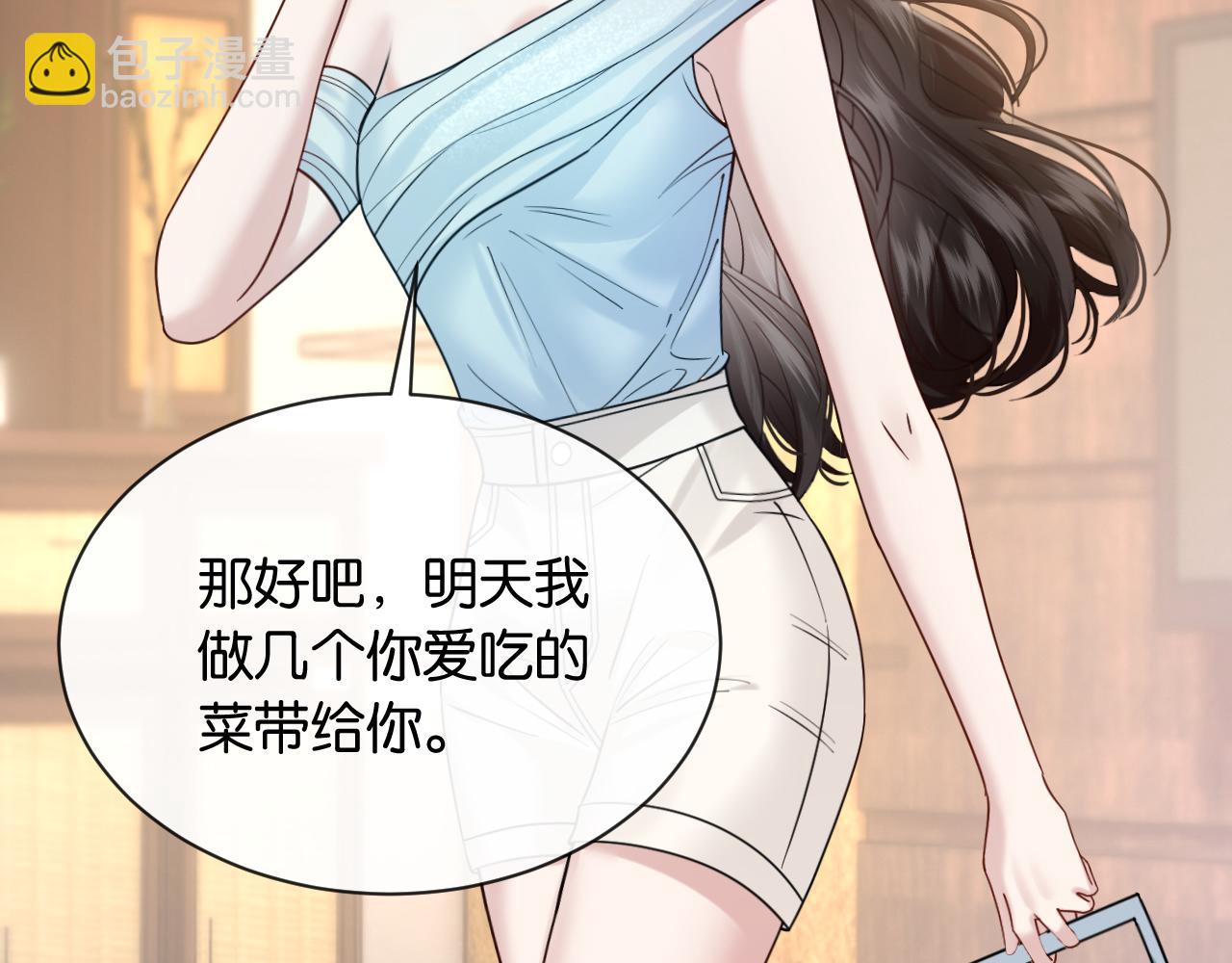 第51话 一文不值(1/3)-第59话
