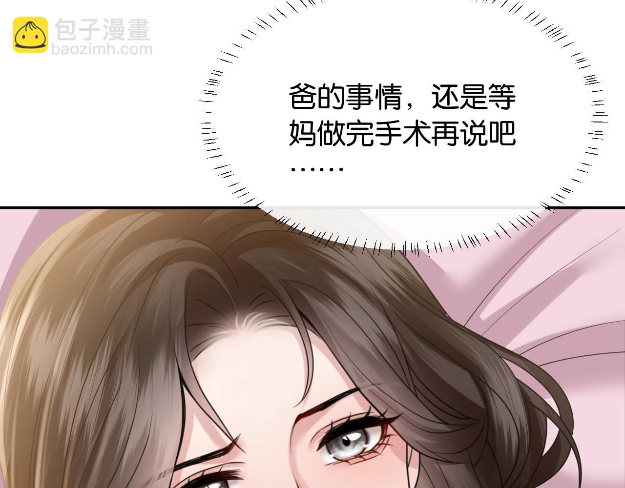 第51话 一文不值(1/3)-第59话