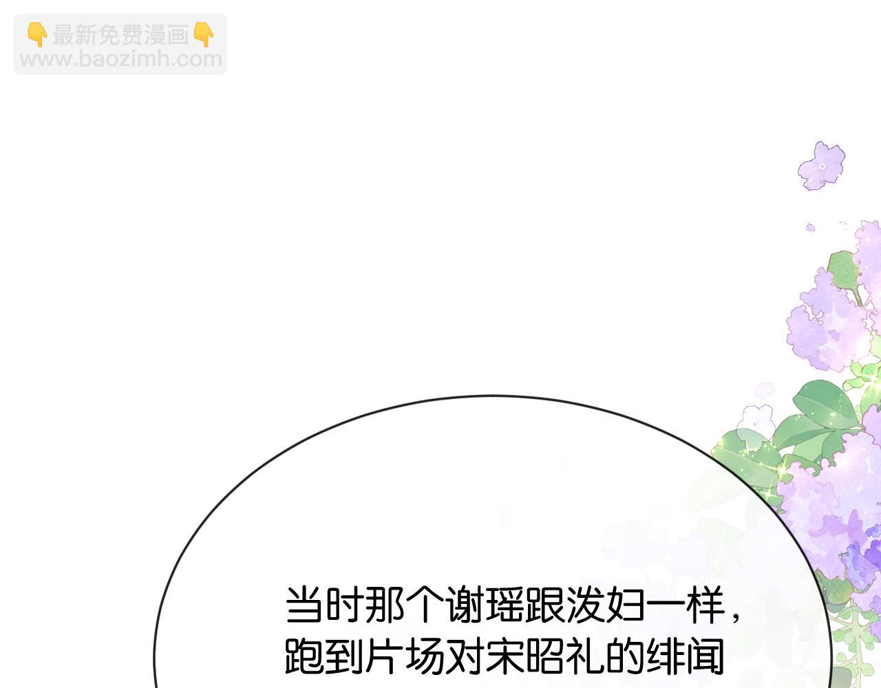第51话 一文不值(1/3)-第59话