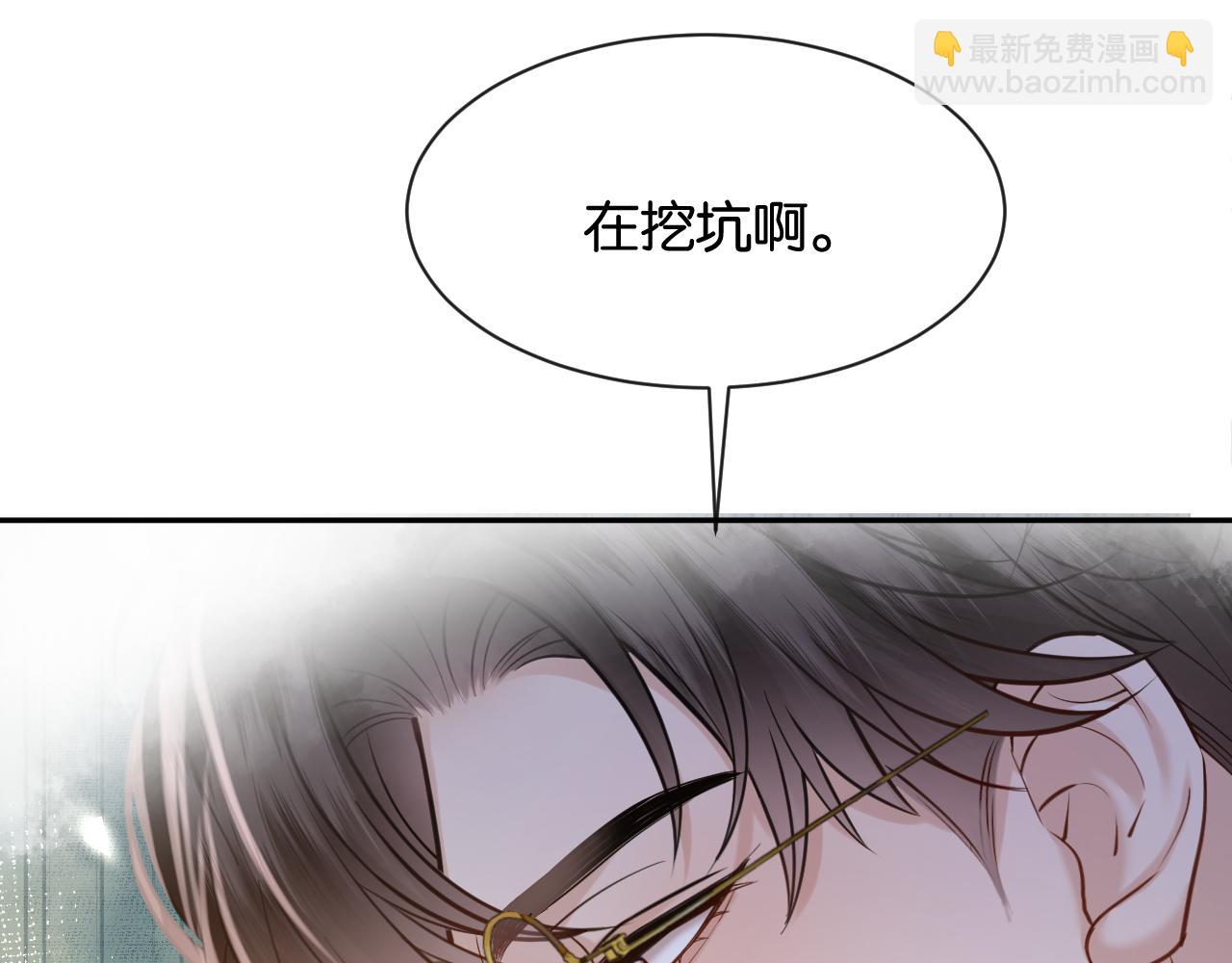第51话 一文不值(1/3)-第59话