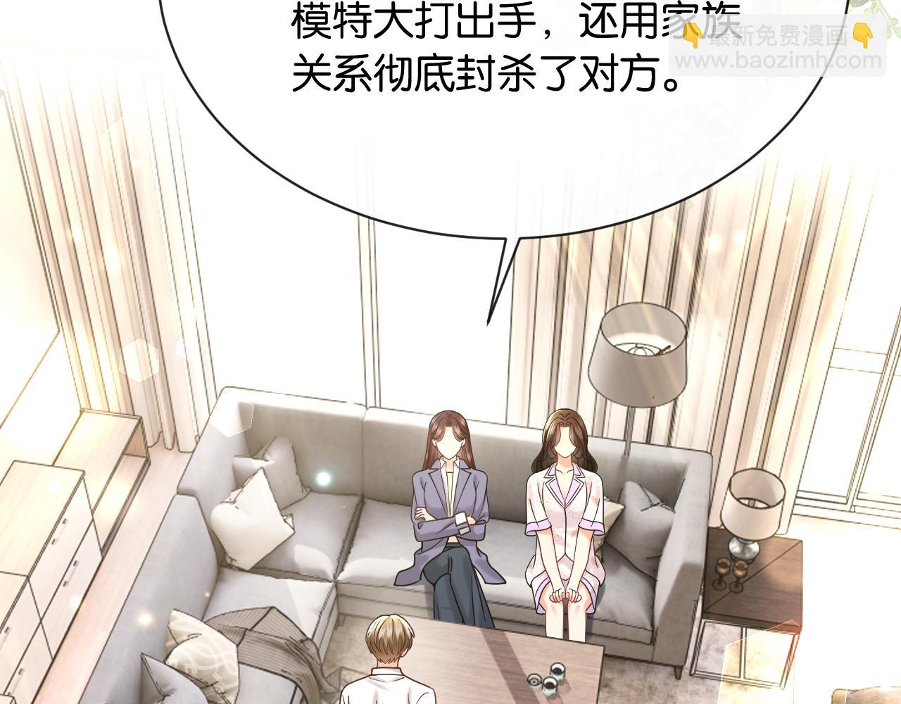 第51话 一文不值(1/3)-第59话