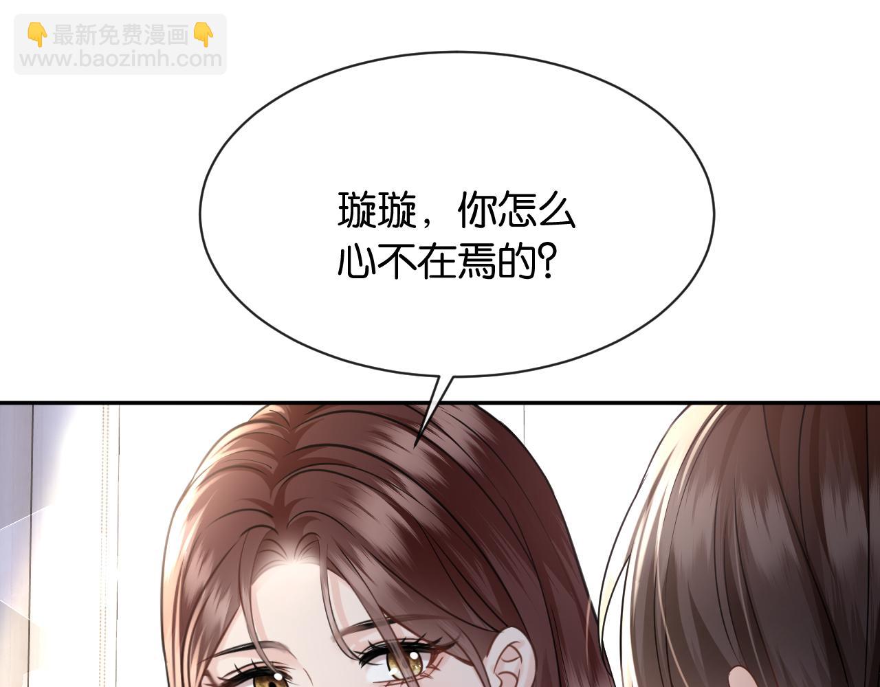 第51话 一文不值(1/3)-第59话