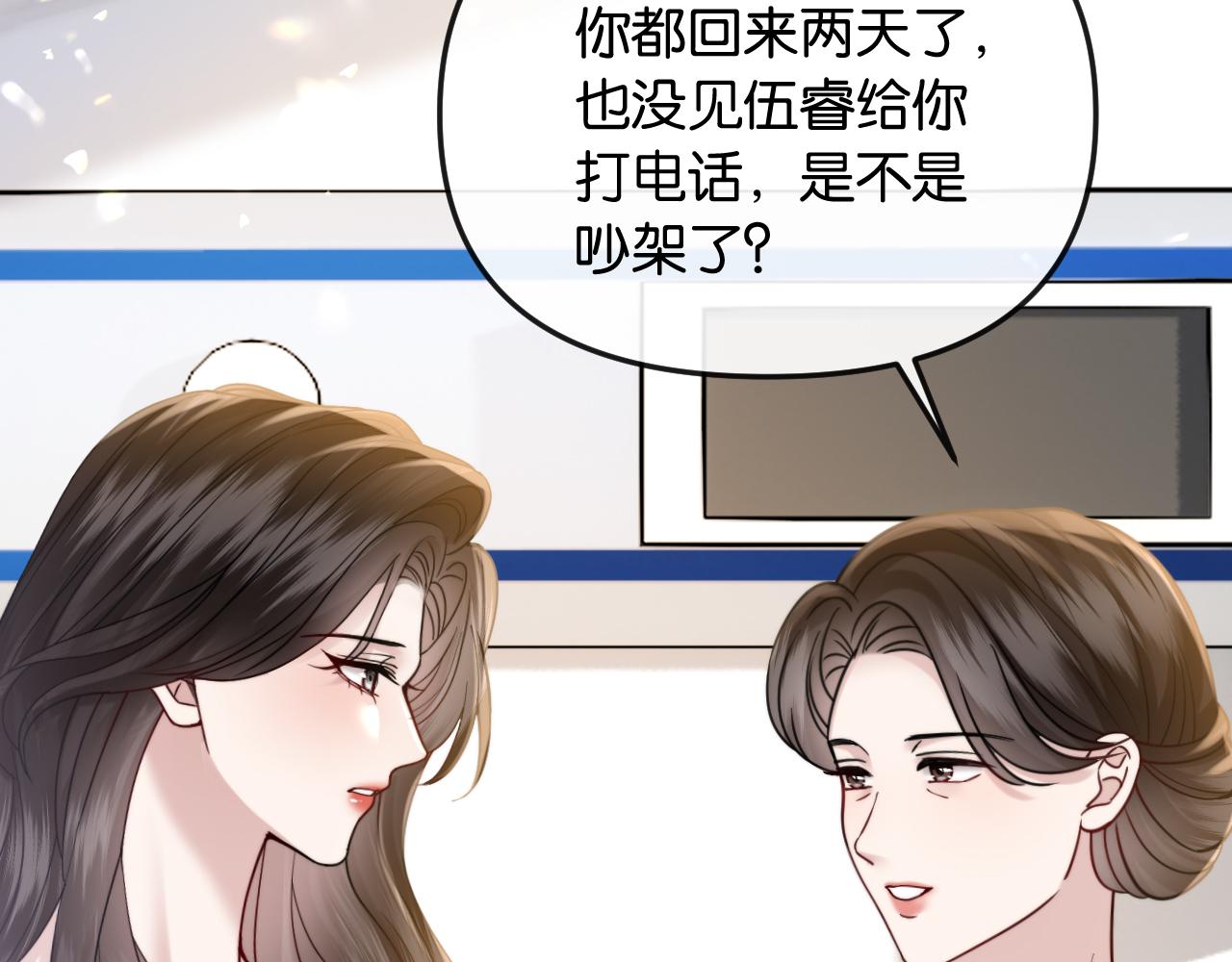 第53话 解围(1/3)-第61话