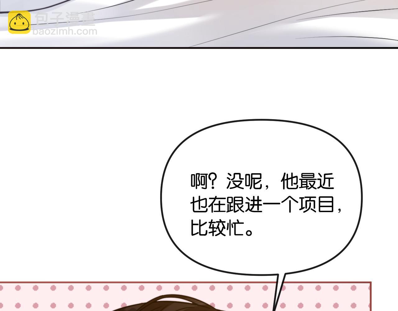 第53话 解围(1/3)-第61话