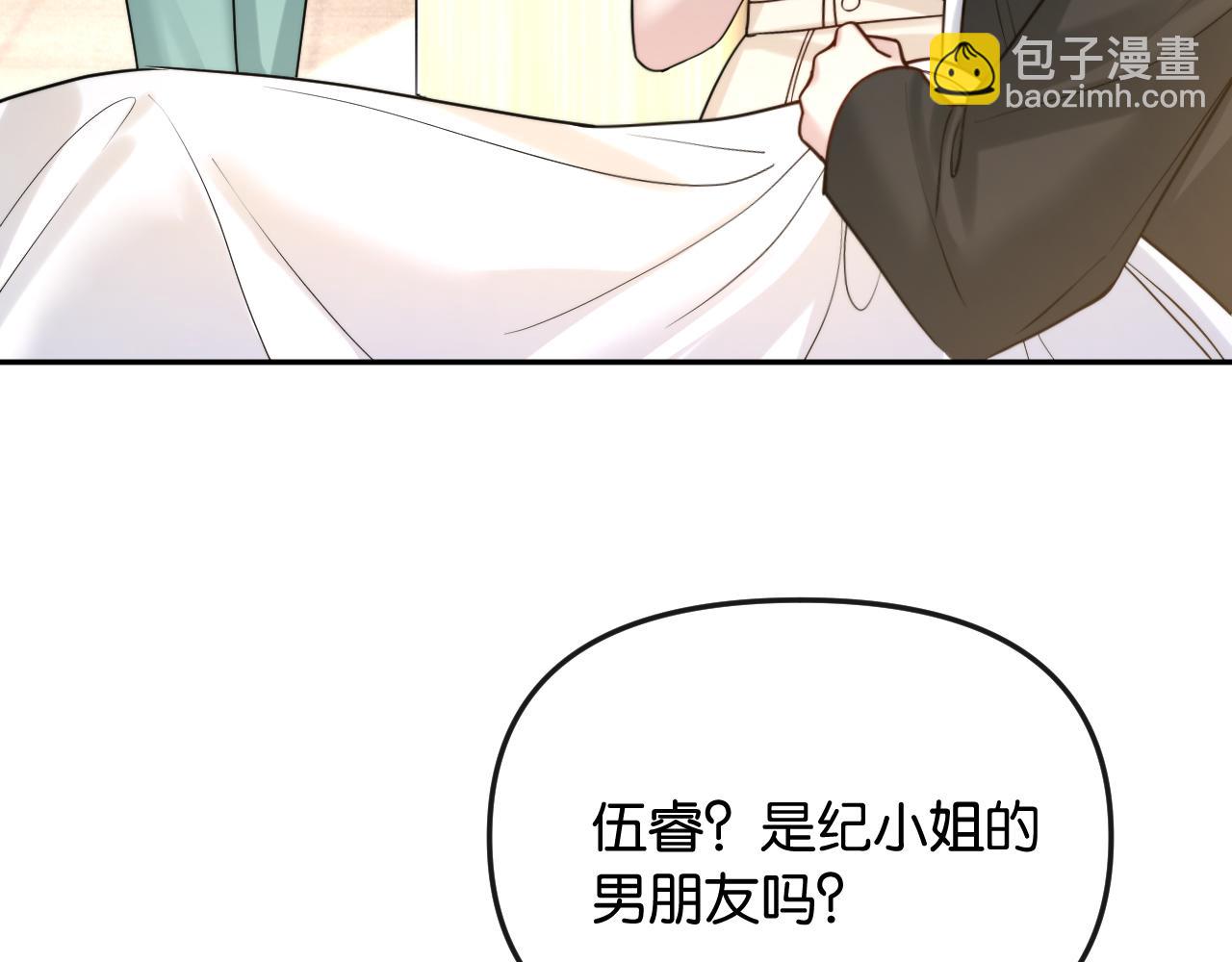第53话 解围(1/3)-第61话