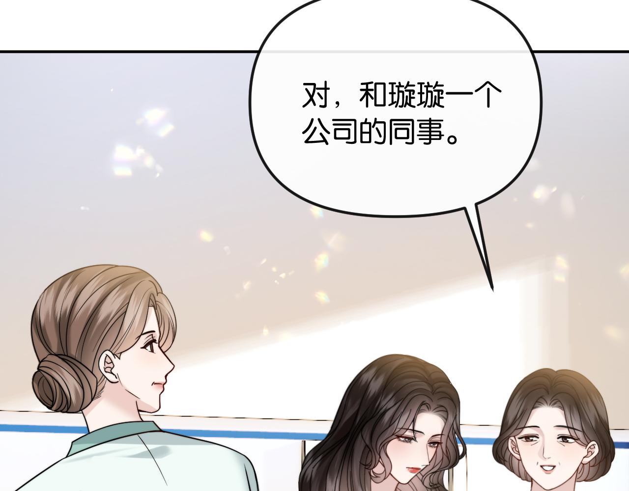第53话 解围(1/3)-第61话