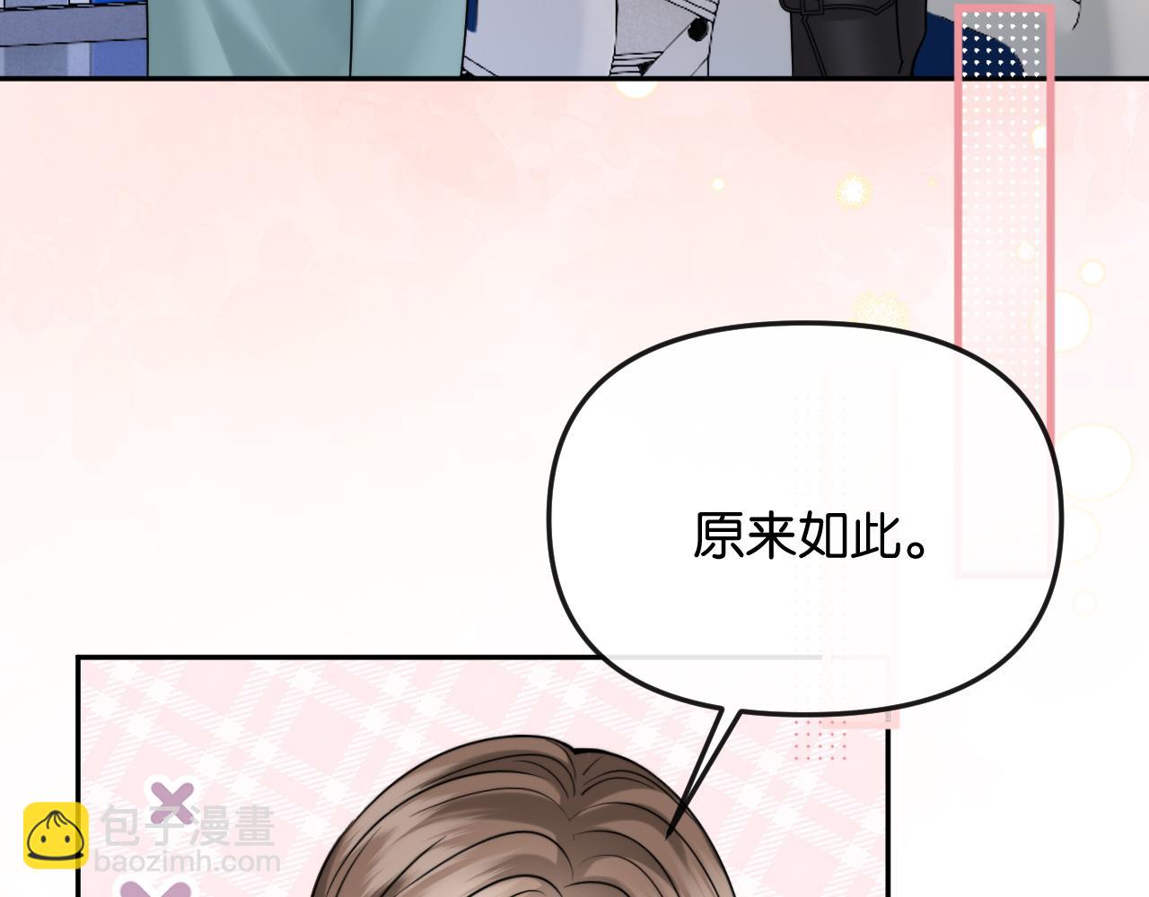 第53话 解围(1/3)-第61话