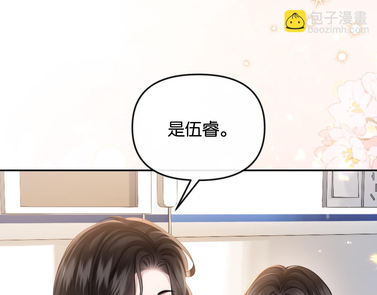 第53话 解围(1/3)-第61话