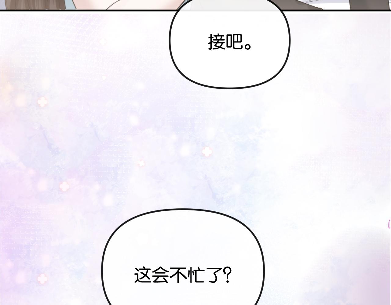第53话 解围(1/3)-第61话
