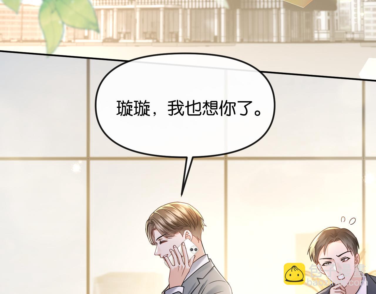 第53话 解围(1/3)-第61话