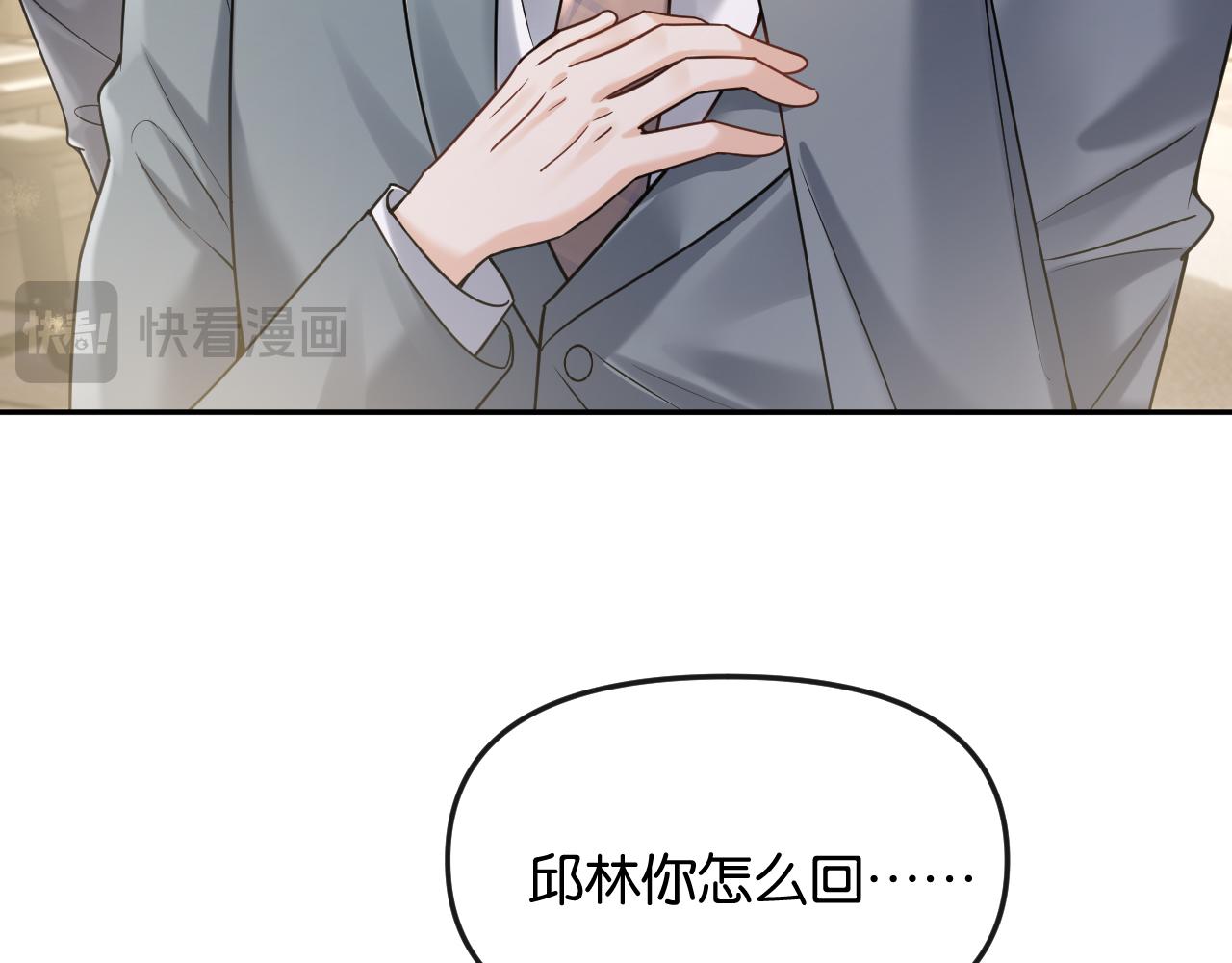 第53话 解围(1/3)-第61话
