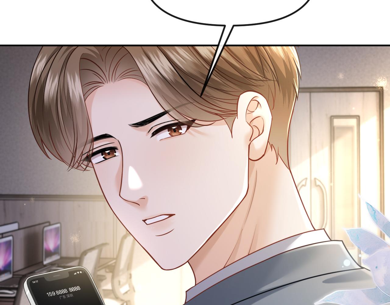 第53话 解围(1/3)-第61话