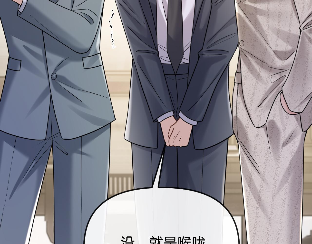 第53话 解围(1/3)-第61话