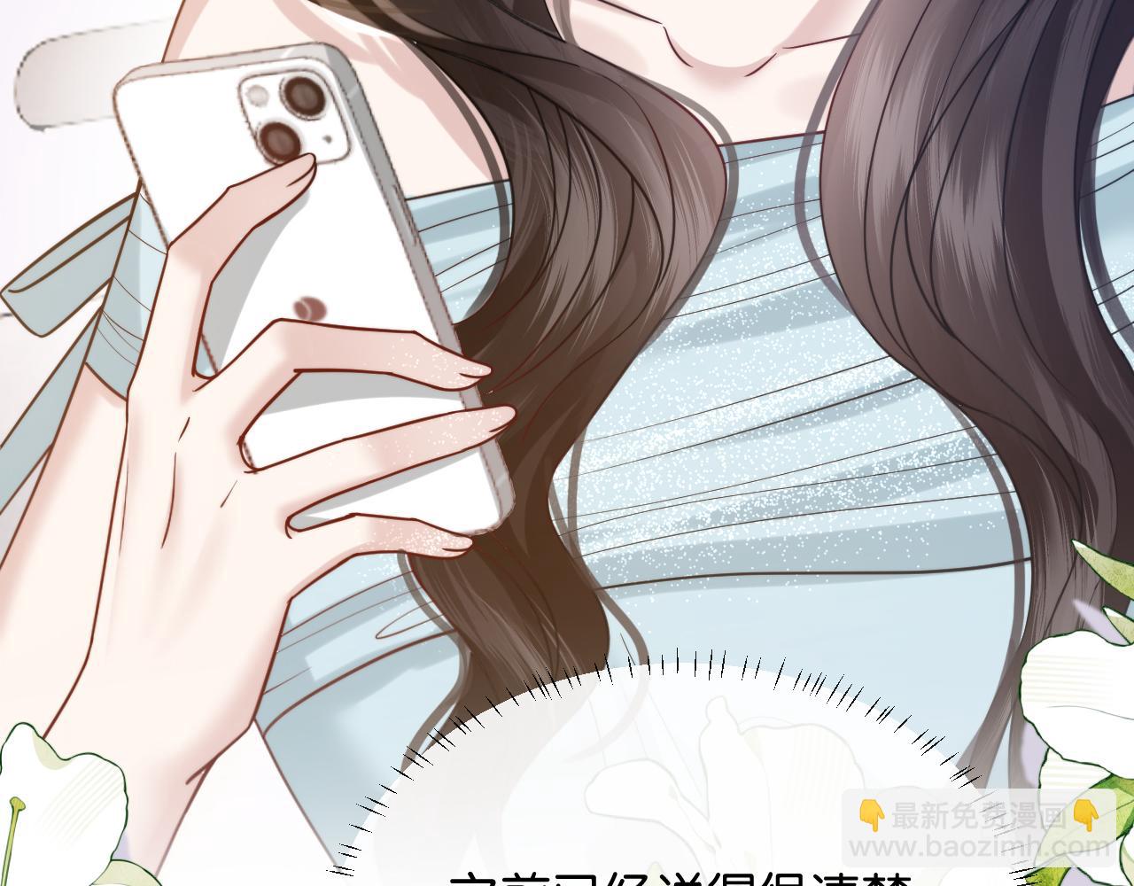 第53话 解围(1/3)-第61话