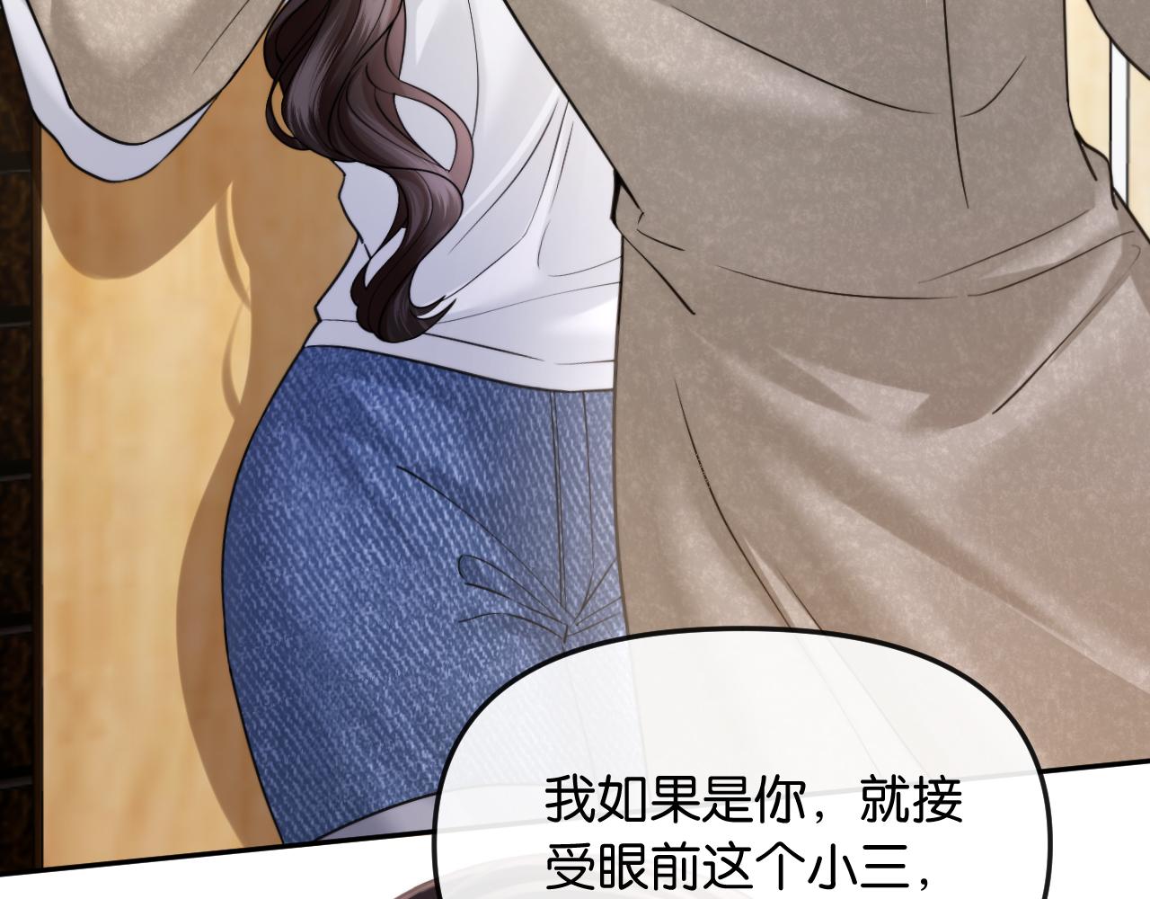 第55话 请做一个合格的情人(1/3)-第63话