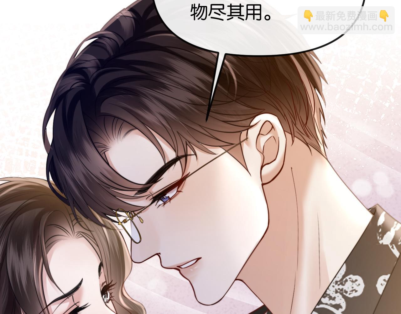第55话 请做一个合格的情人(1/3)-第63话