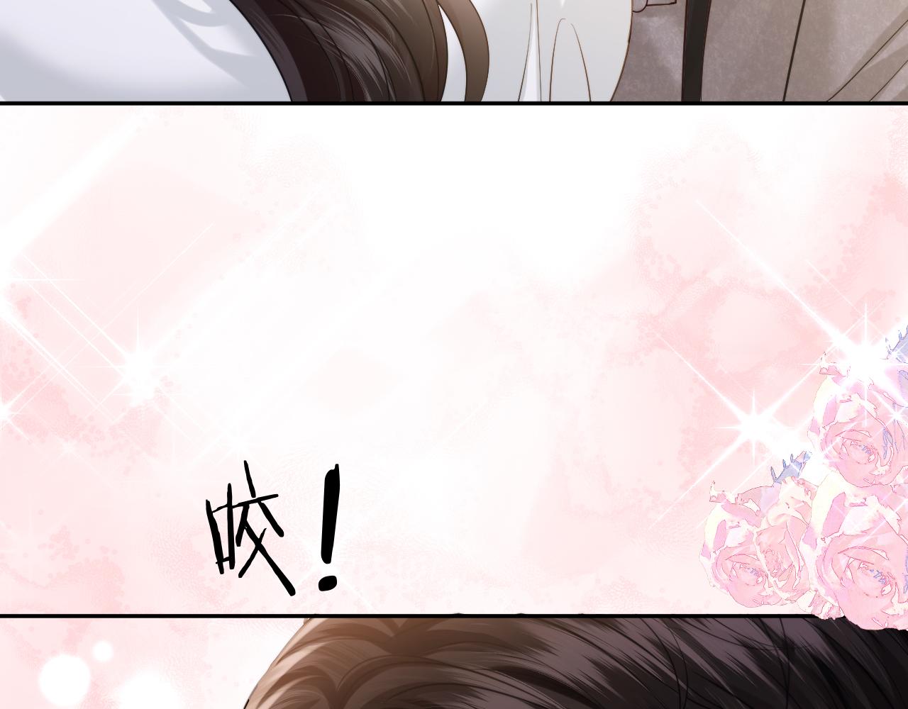 第55话 请做一个合格的情人(1/3)-第63话