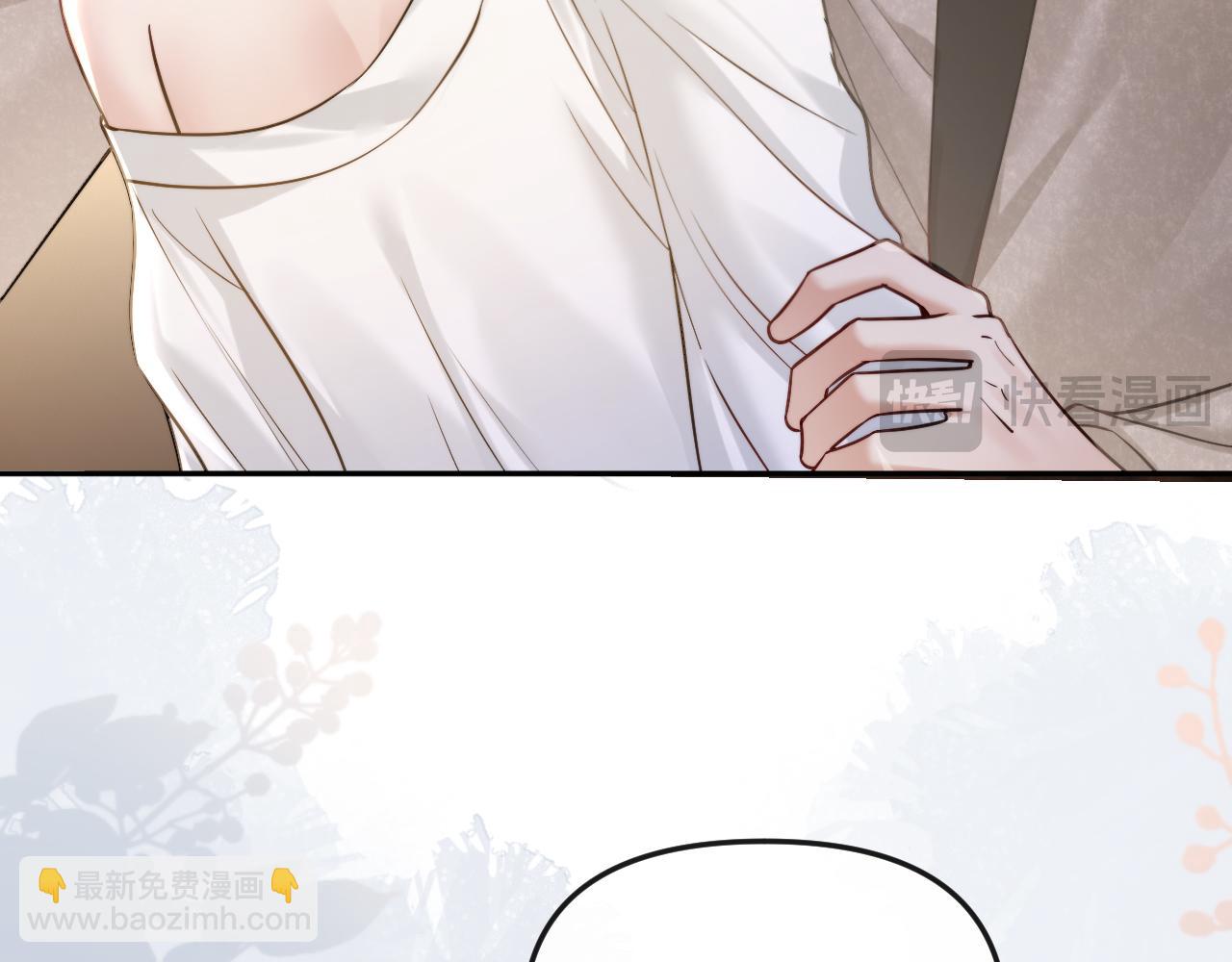 第55话 请做一个合格的情人(1/3)-第63话