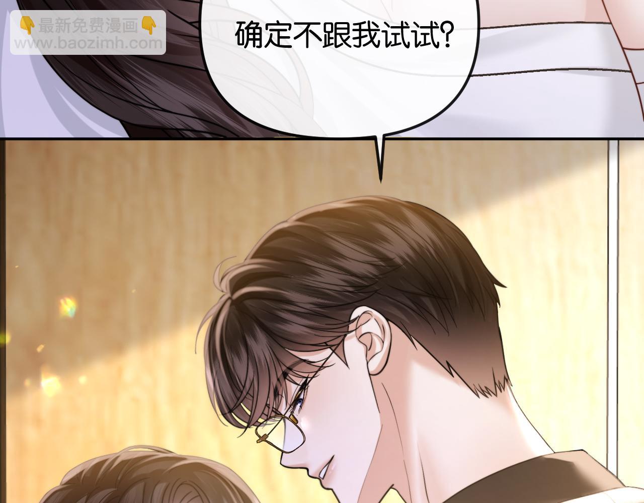 第55话 请做一个合格的情人(1/3)-第63话