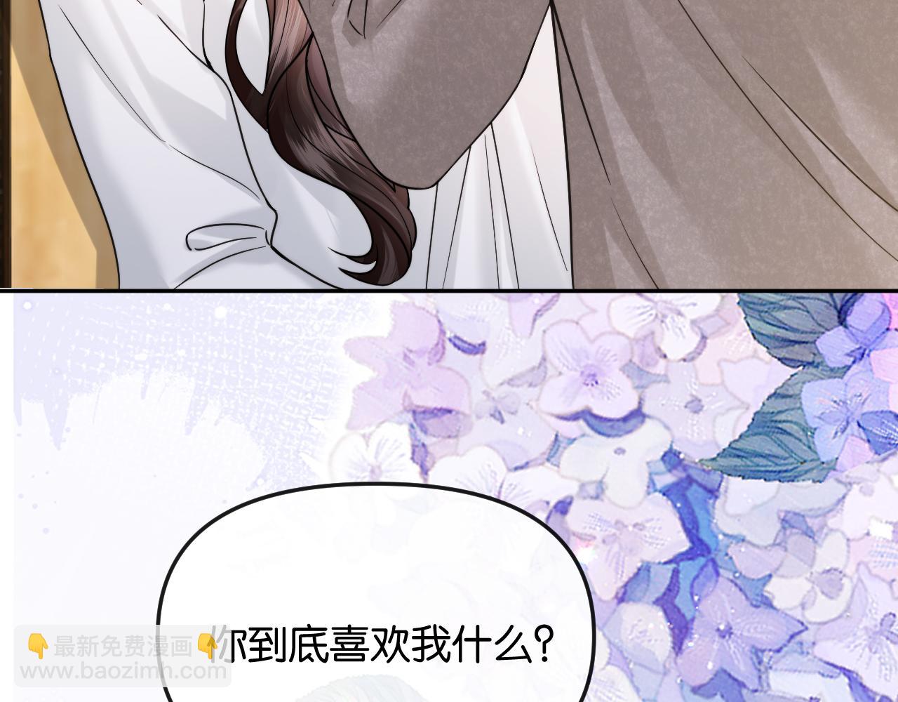 第55话 请做一个合格的情人(1/3)-第63话