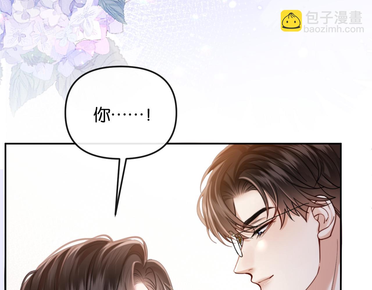 第55话 请做一个合格的情人(1/3)-第63话