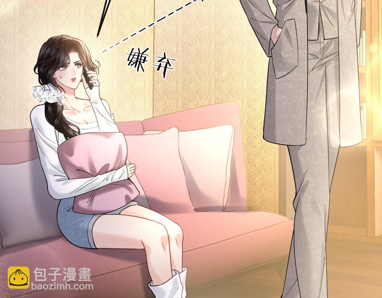 第55话 请做一个合格的情人(1/3)-第63话