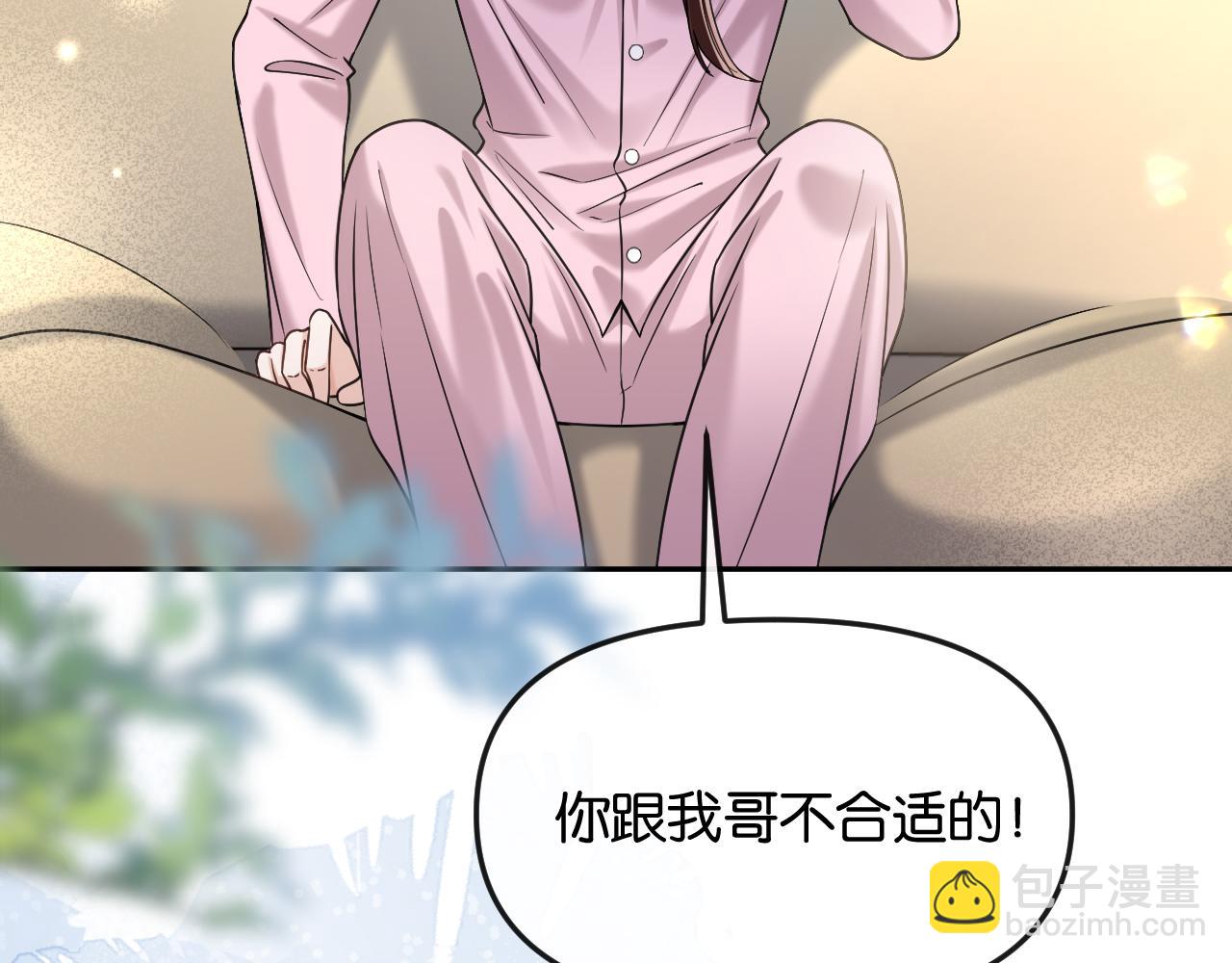第55话 请做一个合格的情人(1/3)-第63话