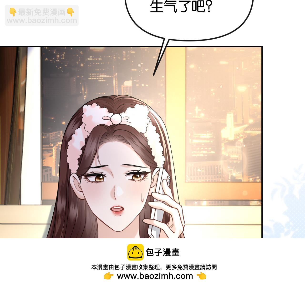 第55话 请做一个合格的情人(1/3)-第63话