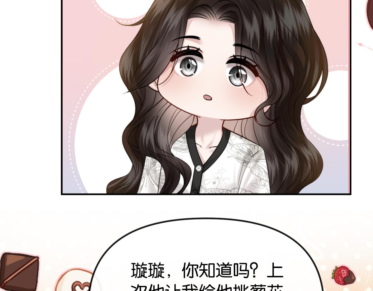 第58话 不怀好意的他(1/2)-第65话