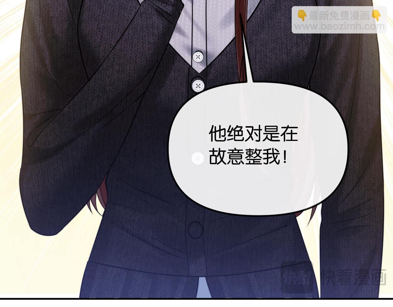 第58话 不怀好意的他(1/2)-第65话