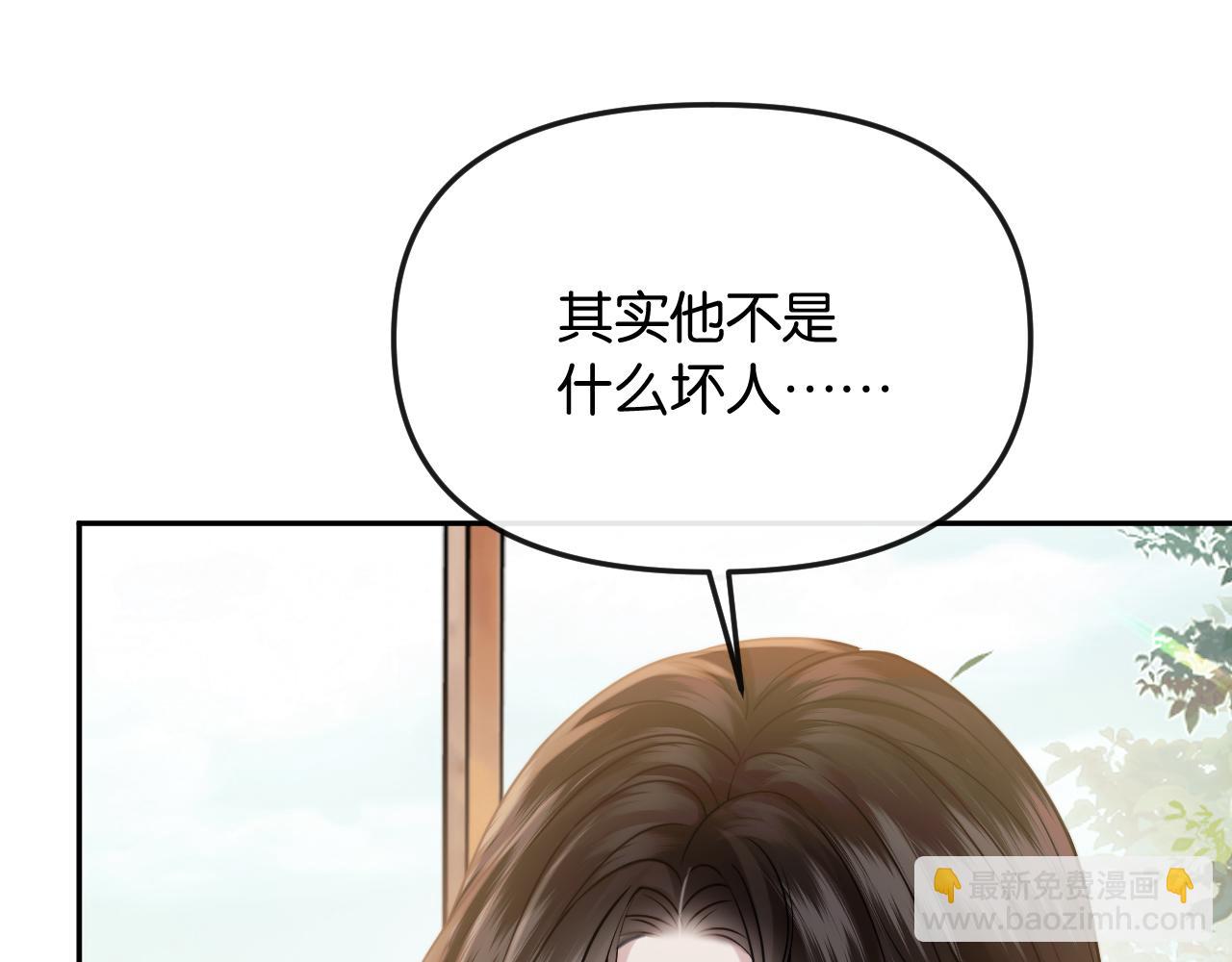 第58话 不怀好意的他(1/2)-第65话