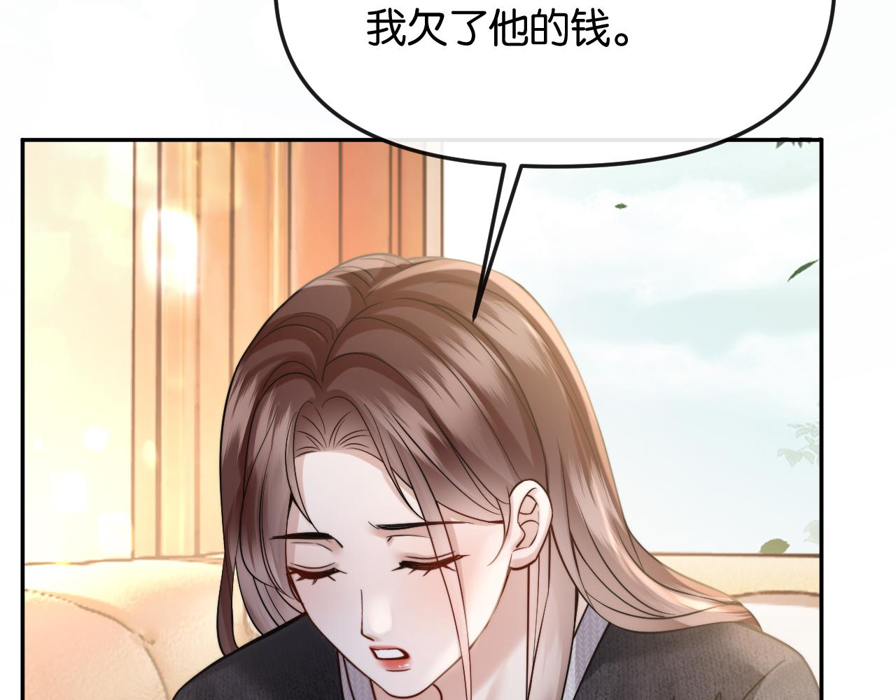 第58话 不怀好意的他(1/2)-第65话