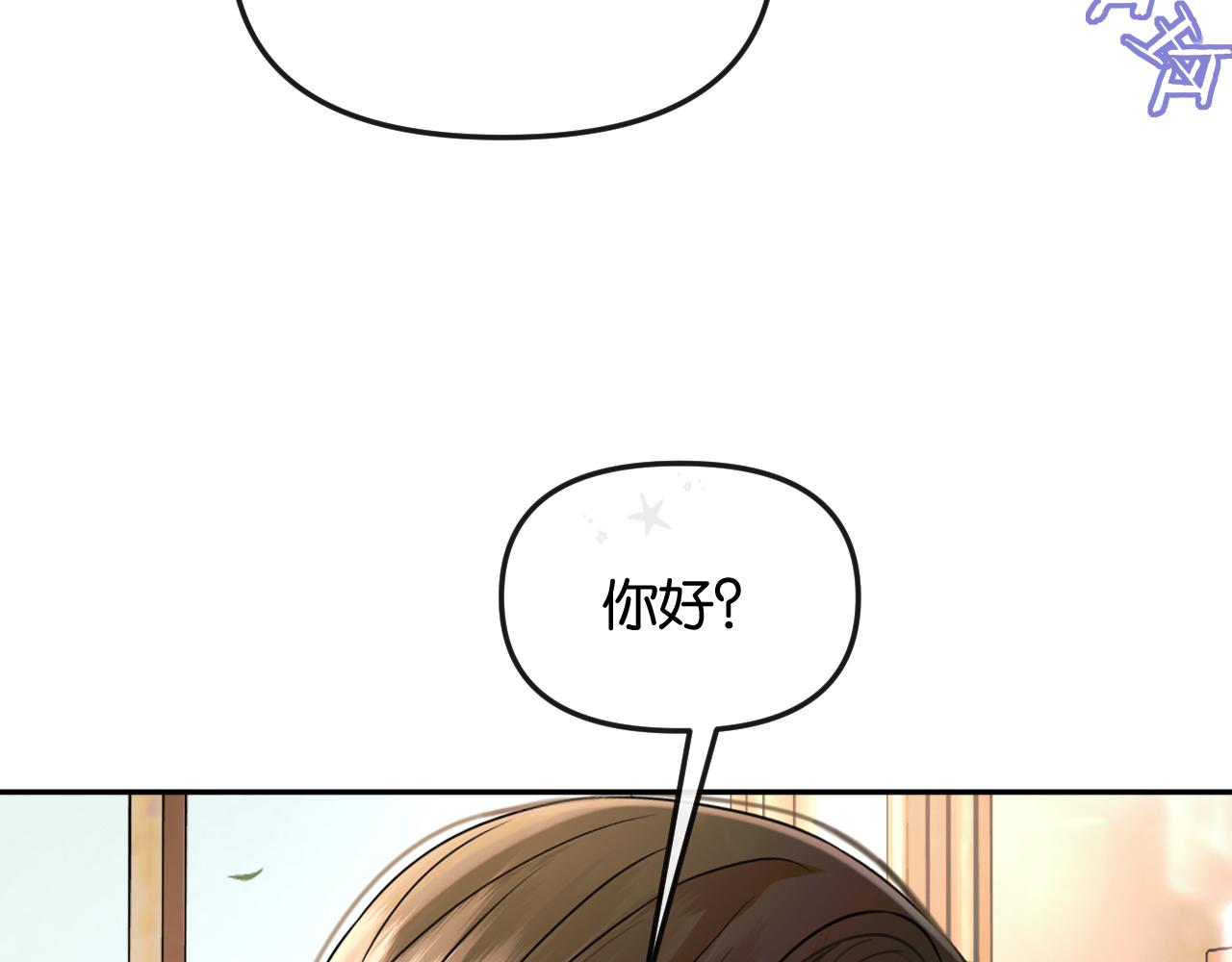 第58话 不怀好意的他(1/2)-第65话