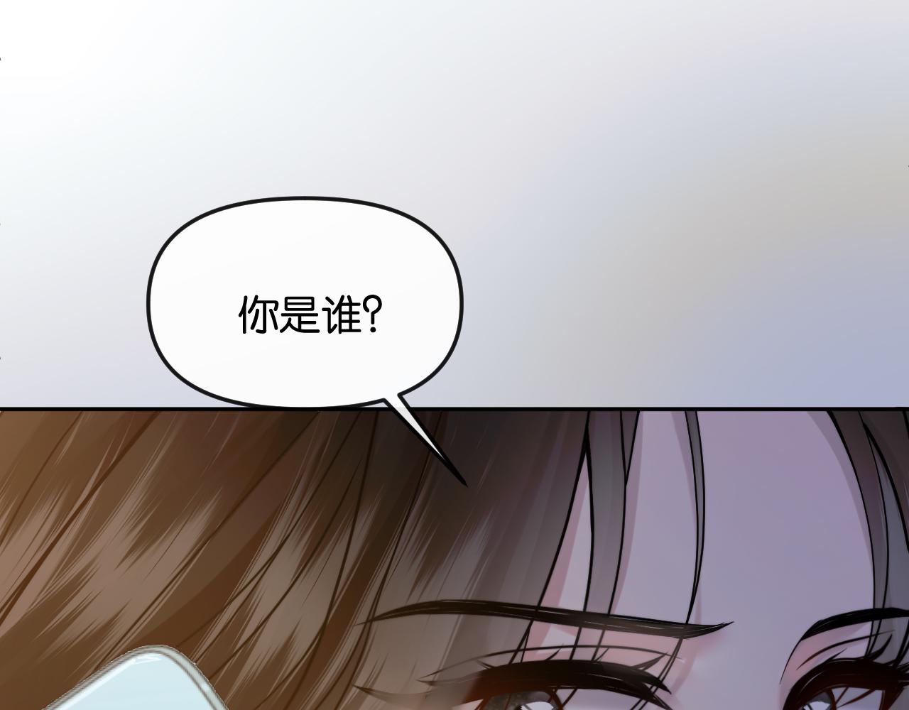 第58话 不怀好意的他(1/2)-第65话