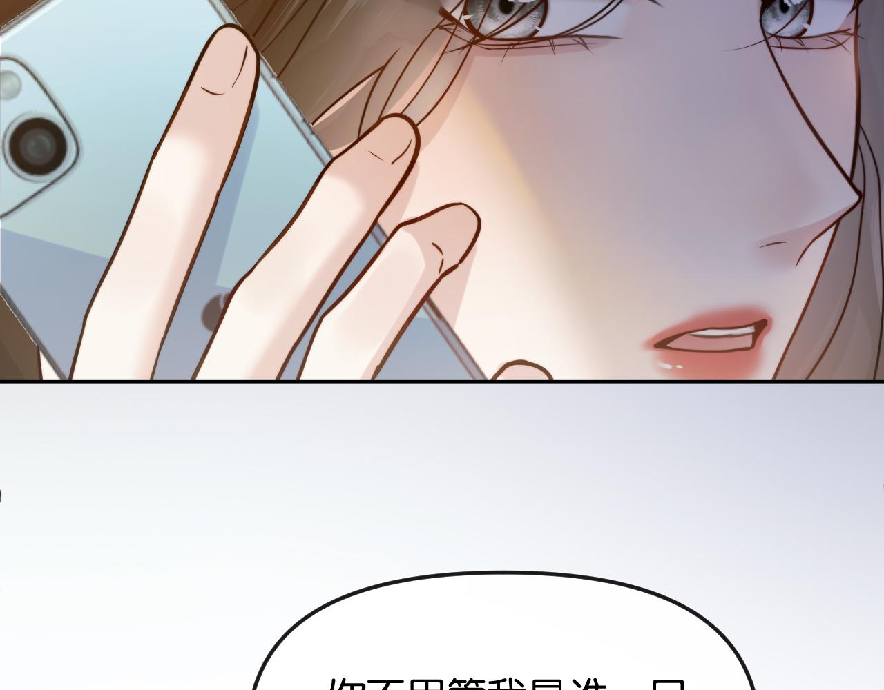 第58话 不怀好意的他(1/2)-第65话