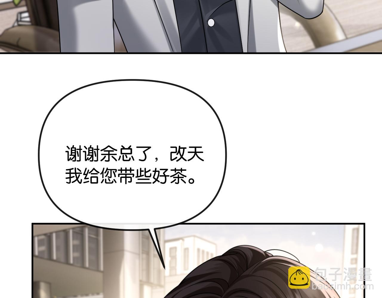 第59话，危险的内幕(1/3)-第67话