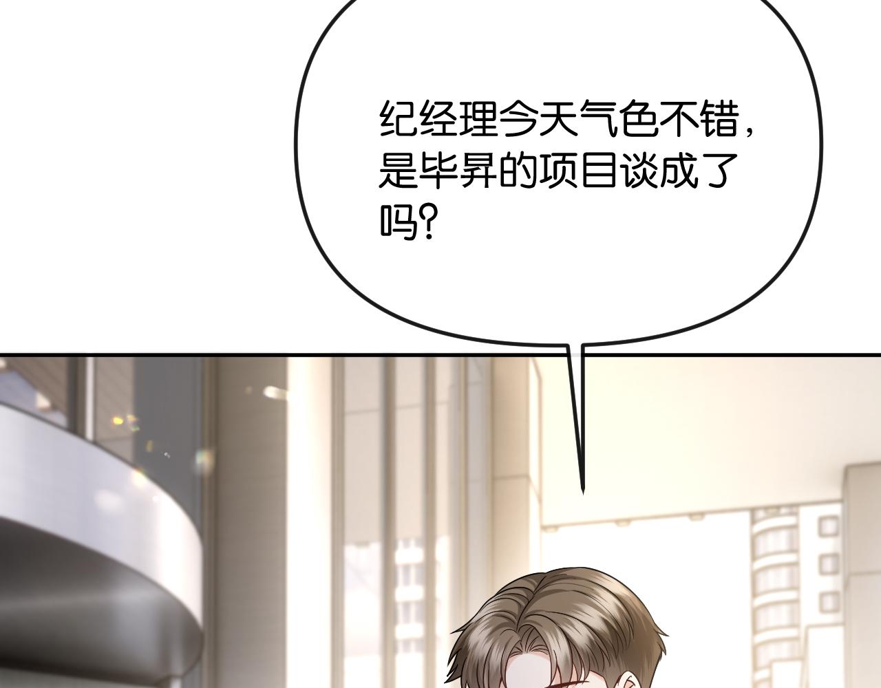 第59话，危险的内幕(1/3)-第67话