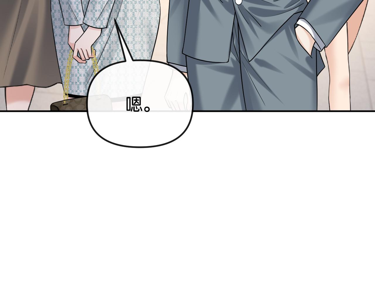 第59话，危险的内幕(1/3)-第67话