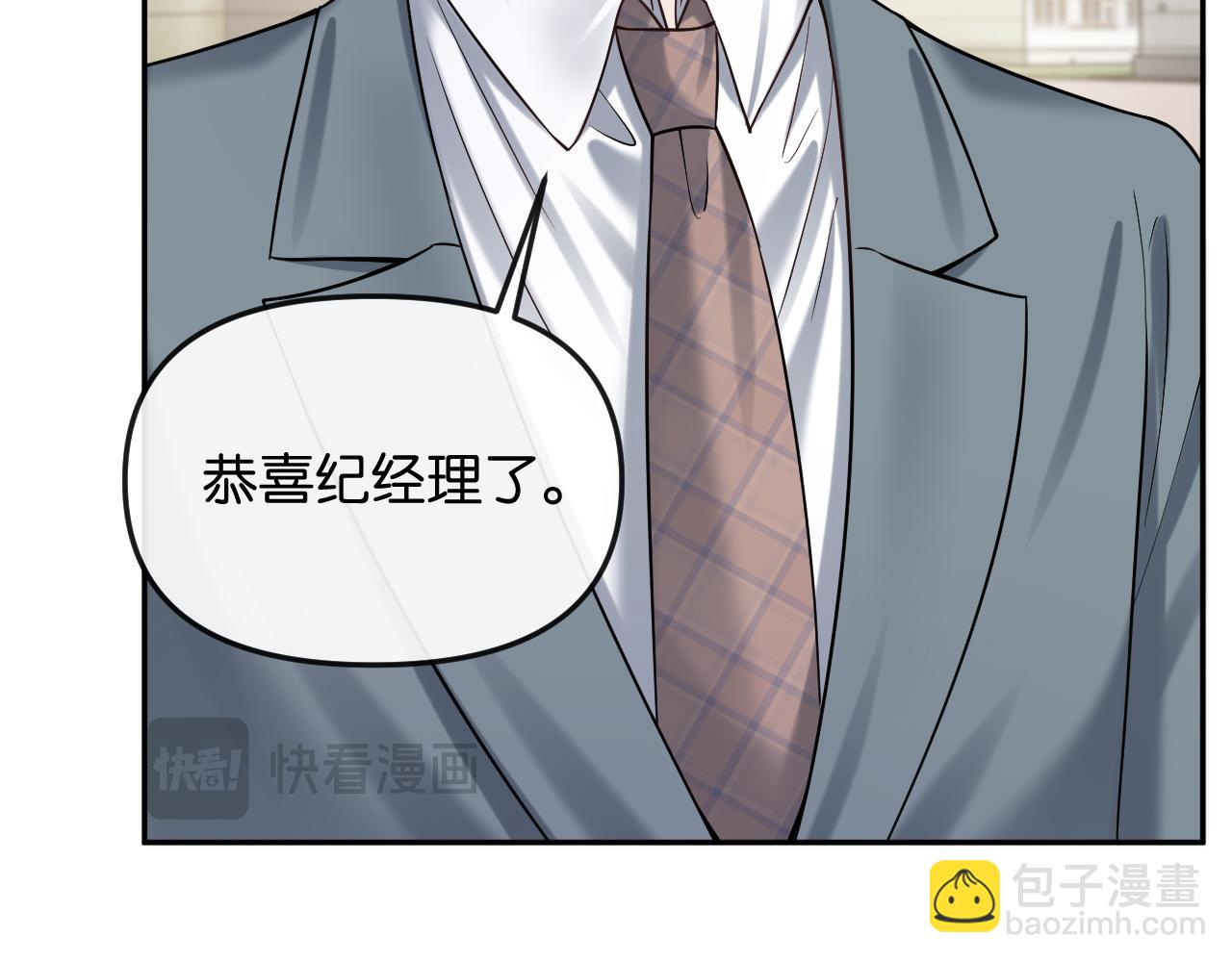 第59话，危险的内幕(1/3)-第67话