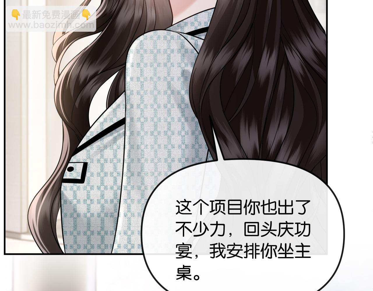 第59话，危险的内幕(1/3)-第67话