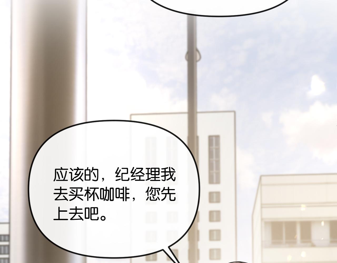 第59话，危险的内幕(1/3)-第67话
